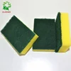 Low price latest bowl wash foam tank hotsale scouring pad sponge crazy Selling kitchen sponges