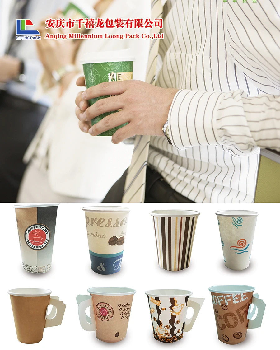 7oz Disposable Hot Drink Paper Cup With Handle/disposable Paper Cup For