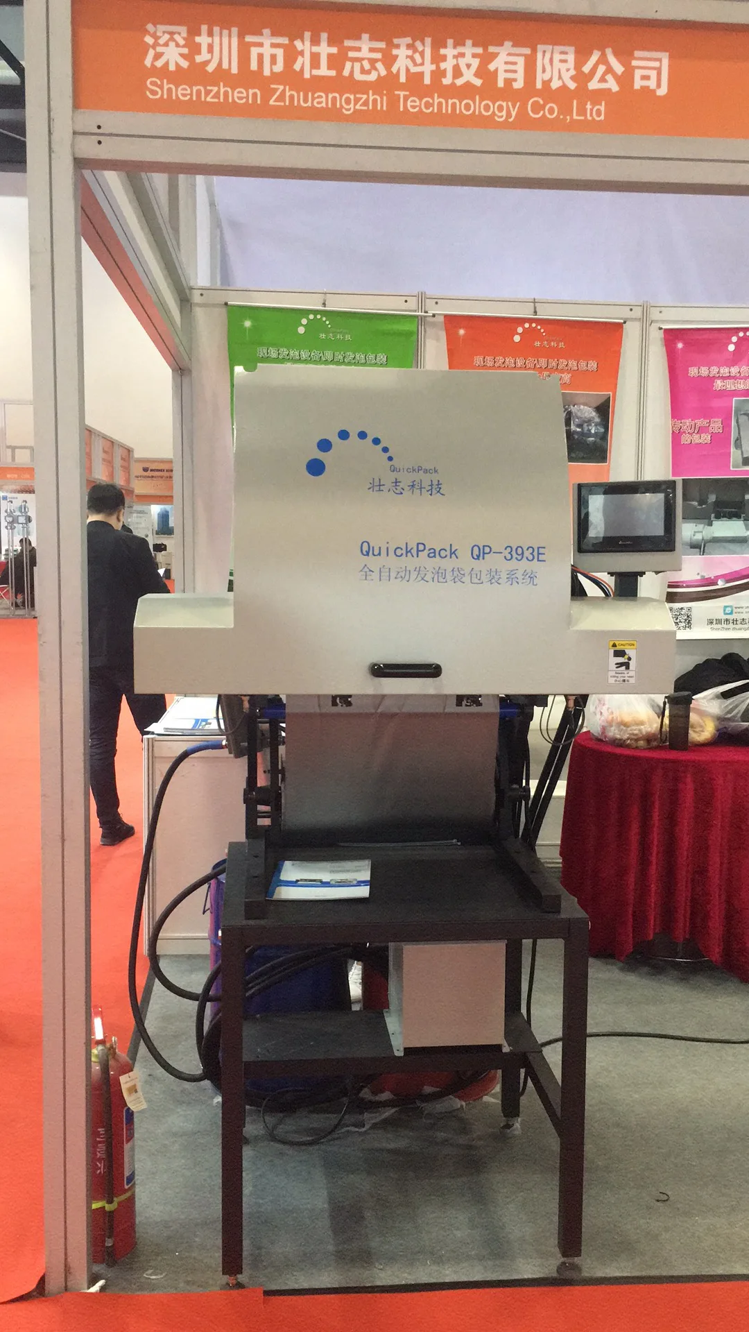 Polyurethane Foam Packaging Automatic Bagging System Foaminplace