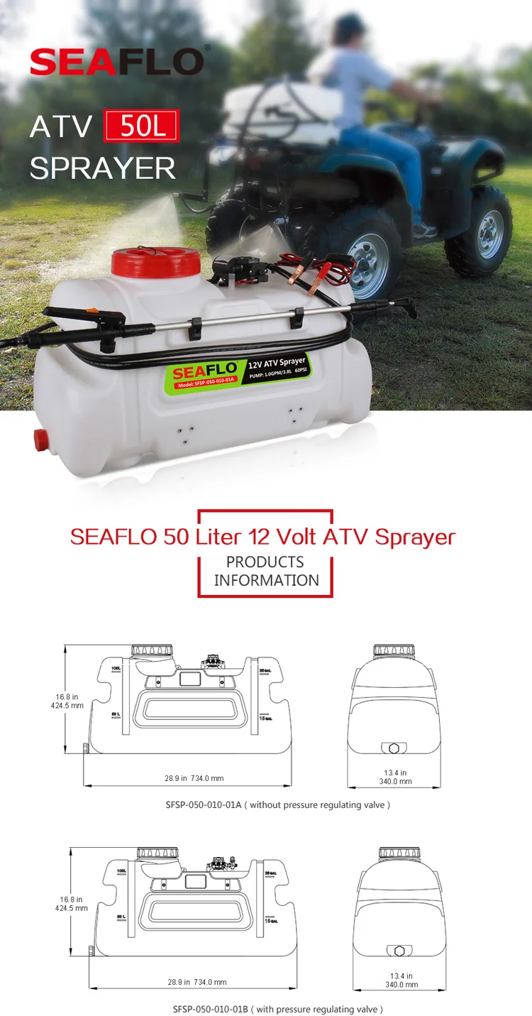 050-010-01 ATV SPRAYER