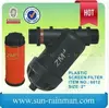2'' Disc Filter,Drip irrigation,Agricultural Irrigation/irrigation systems