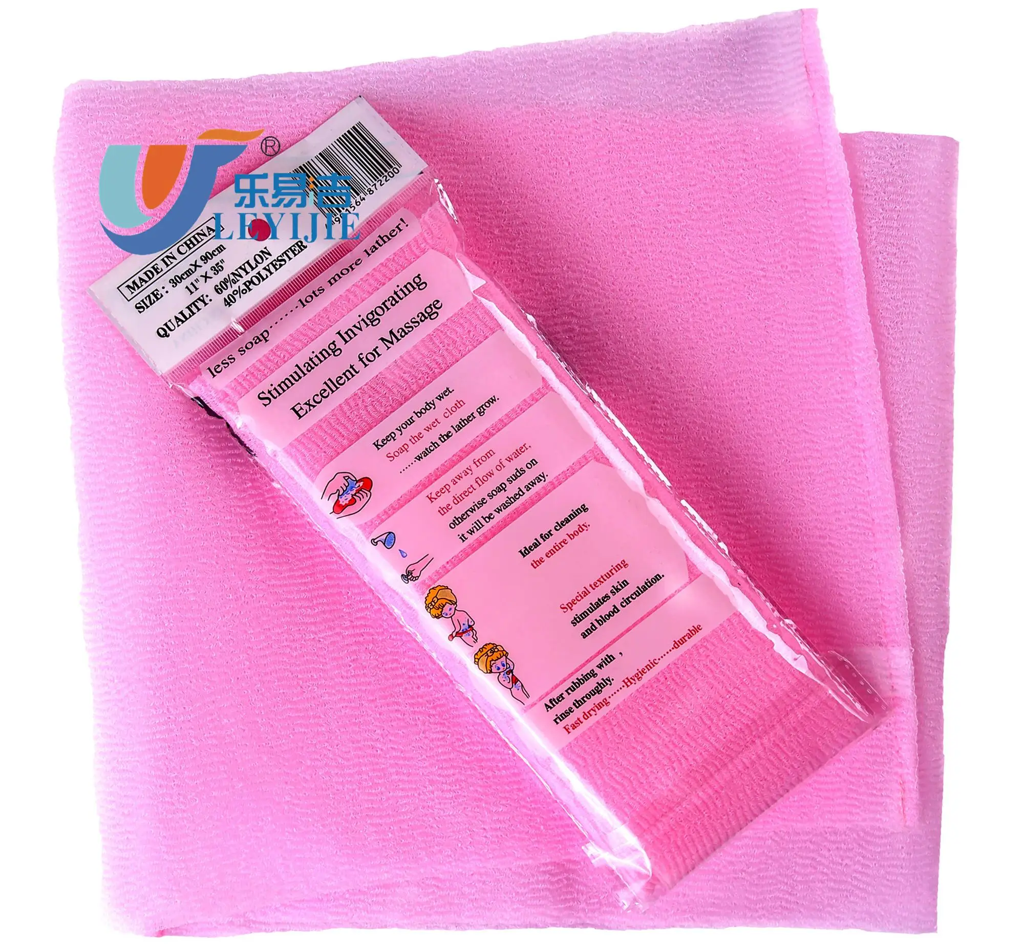 2019 Free Sample Available Shower Towel Body Nylon Towel (hard Feeling