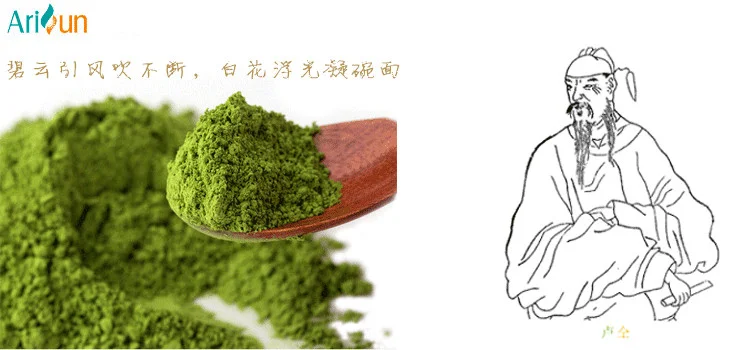 Arisun Taste of Silky and Supple Green Tea Matcha Latte Powder