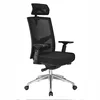 Breathable Cushion Ergonomic Wire Mesh Office Chair