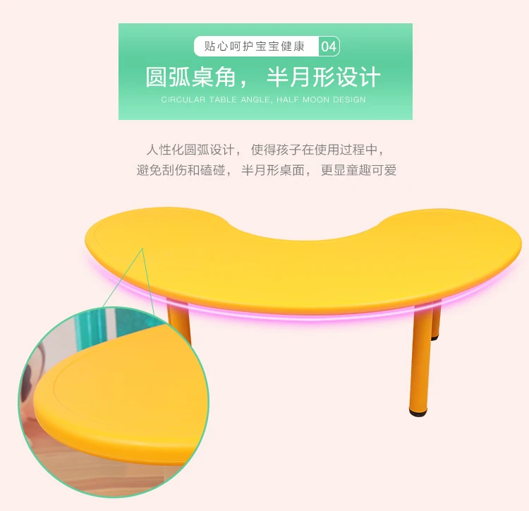 Children furniture kindergarten funiture kids table study moon table for sale