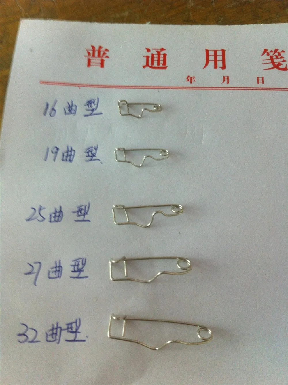curve paper clip