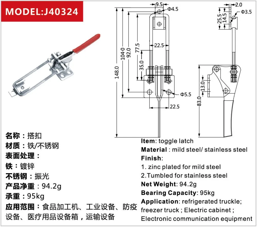 Industrial Fastener Latch Type Toggle Clamp Adjustable Toggle Latch Gh