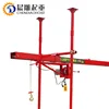 Double rope 400kg small portable cranes straight slide type
