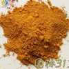 Iron Oxide/Ferric Oxide Red/Yellow/Black/Blue/Green Pigment
