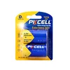 /product-detail/pkcell-super-heavy-duty-battery-r20-1-5v-carbon-zinc-battery-d-size-62118919568.html