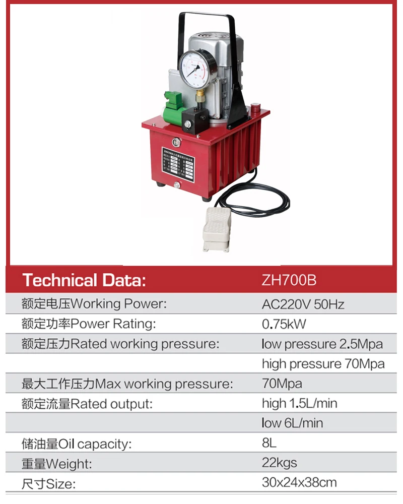 Hydraulic Punching Tool