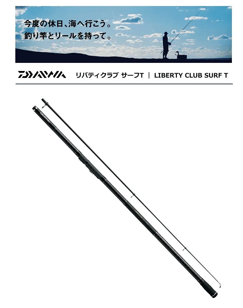 Buy Daiwa Liberty Club Surf T Telescopic Surf Casting Rod T25 4 K In Cheap Price On Alibaba Com