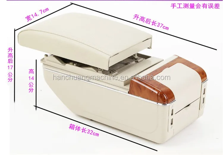 High Quality Car Console Box For Captur/ Universal Car Console Box With