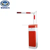 Train Barrier Gate 8m Arm Keyboard Control