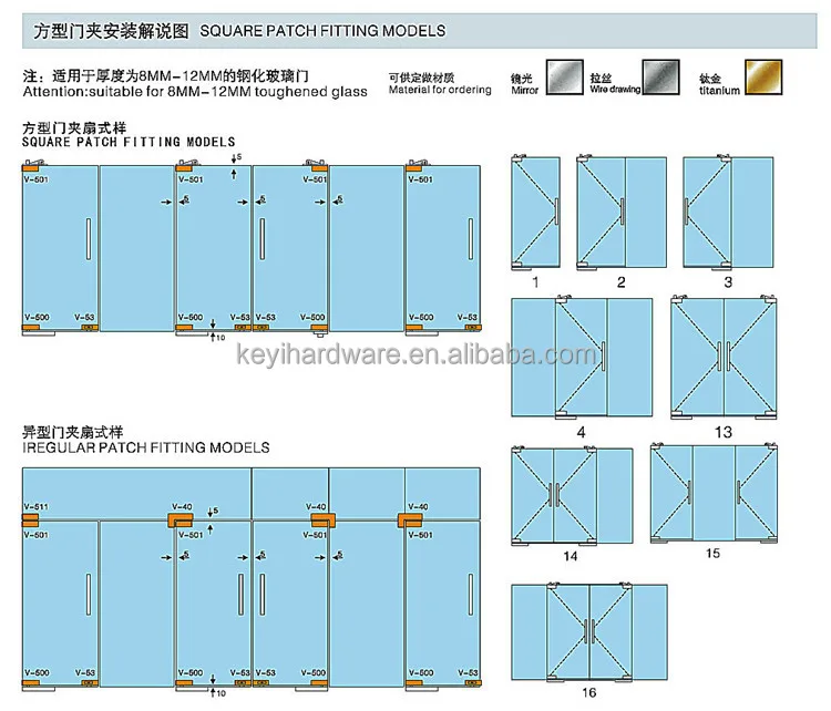 South America Frameless Glass Door Patch Fitting Lock  