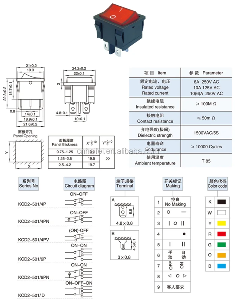 6 Interruttori A Bilanciere DPDT On/Off/On - 16A 250V - Nero Per Auto E Imbarcazioni