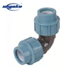 PP compression tube connector coupling/elbow/tee/adaptor agriculture pipe fittings