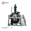 Best Price Two Dimensional Pharmaceutical Mix And Chemical Mixing Equipment