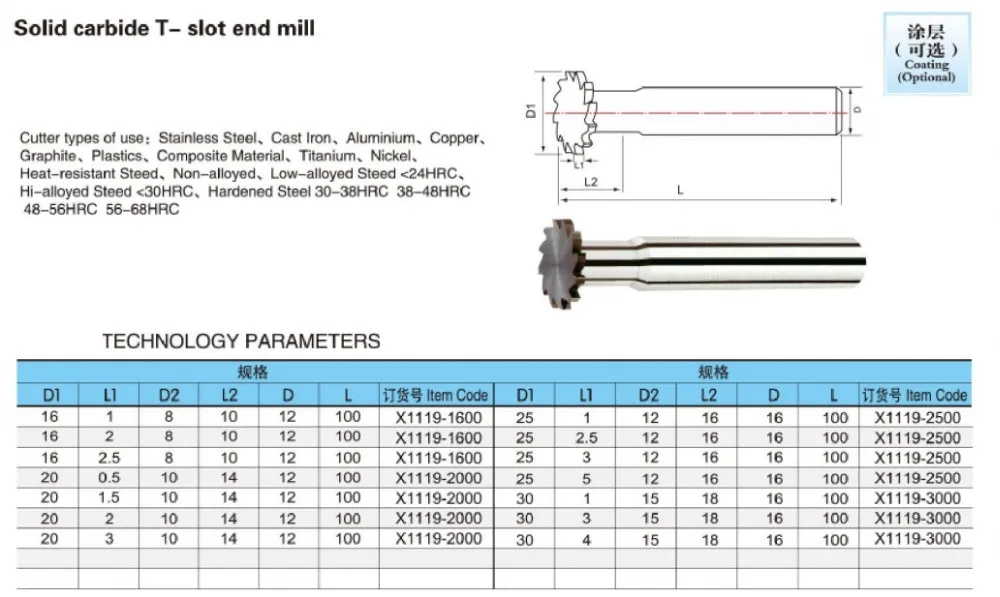 Different Size Hrc 60carbide T Slot Milling Cutter,End Mill Cutter