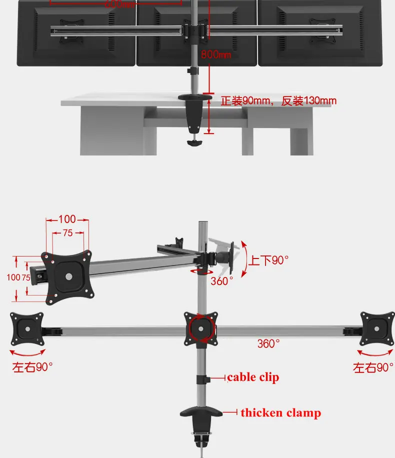 Top Grade Laptop Desktop Monitor Mounting Bracket For Multiple Monitors ...