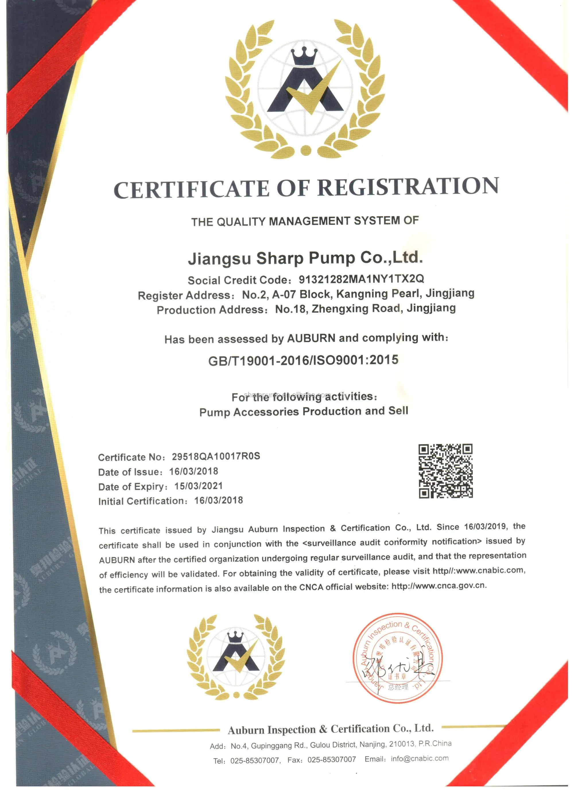 iso9001-2016 001
