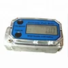 turbine digital flow meter with zero reset