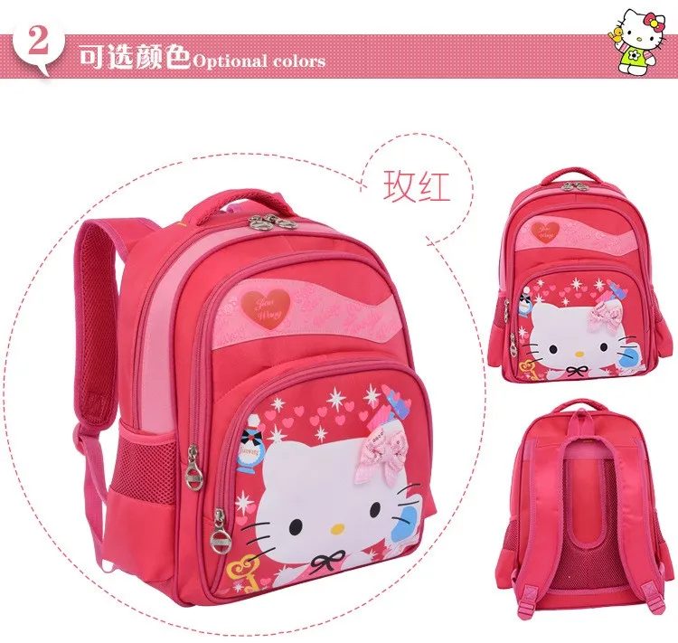 kitty school bag