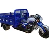China 5 Wheels Motorcycle truck van cargo tricycle 250cc 300cc with Zongshen Lifan Loncin Engine