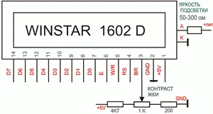 Lcd 1602 принципиальная схема