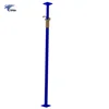 formwork super slim soldiers push pulls Prop jacks tilt platesnuts and bolts metal strut