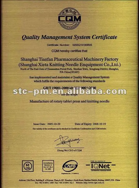 ZP680-tablet press --high speed tablet press machine