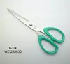 wallpaper scissors