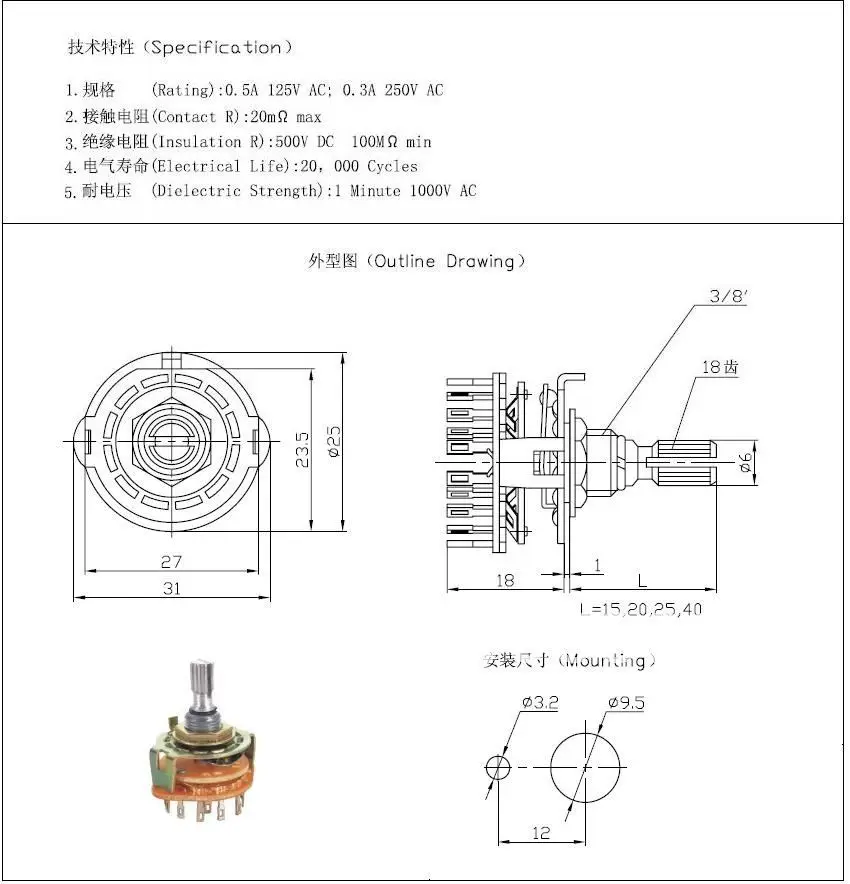 Details about   Selector Switch For Uni Plate 4P 4H-118 Plates Switches Ovens 