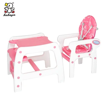 baby chair malaysia baby plastic table and chair baby dinner chair