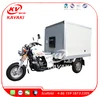 /product-detail/kavaki-refrigerator-cooling-box-cargo-ice-cream-tricycle-3-wheels-motor-drift-trike-60611465796.html