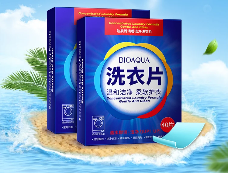 Banghu Underwear and Underwear Laundry Detergent for Removing Mites,  Fragrance, Low Foam, and Gentle Cleaning - AliExpress