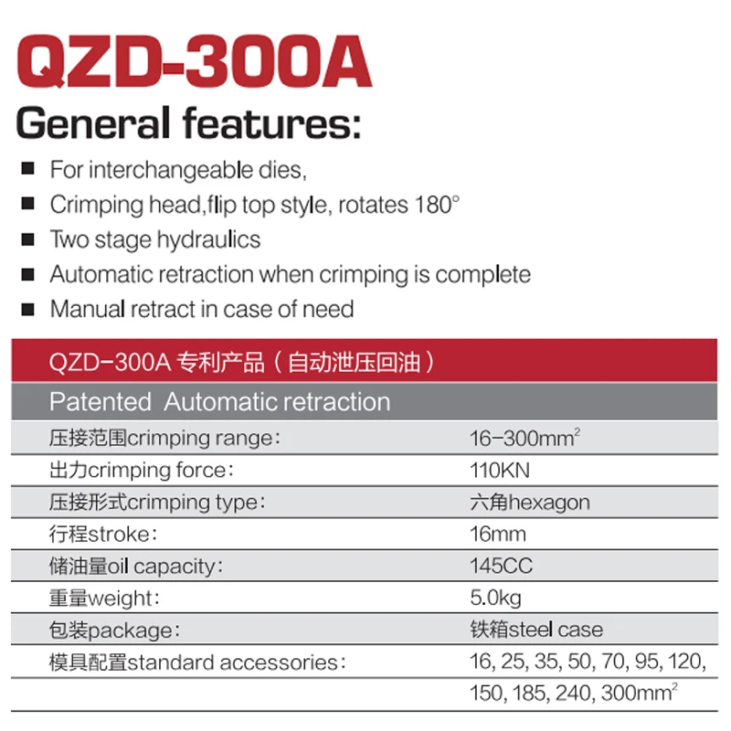 cable lug crimping tool