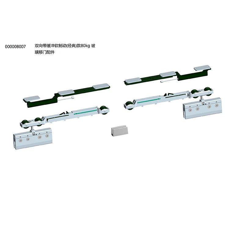 Two-way buffered soft brake 80KG glass sliding door accessories