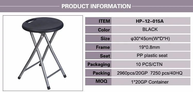 HP-12-015A-2(BLACK)-folding-stool_01