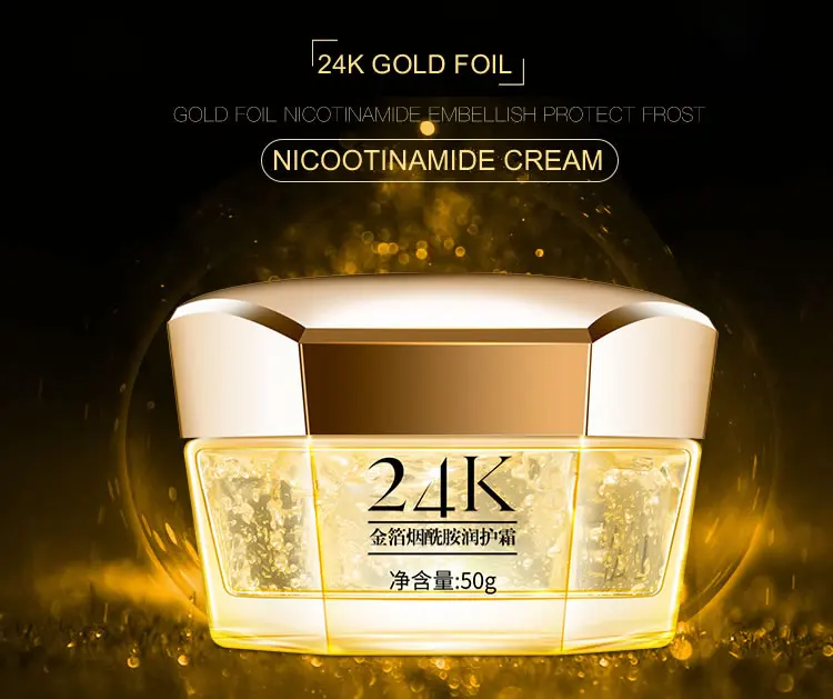 2019 24k gold nicotinamide beauty skin whitening face cream