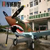 steel space aeroplane model made in China