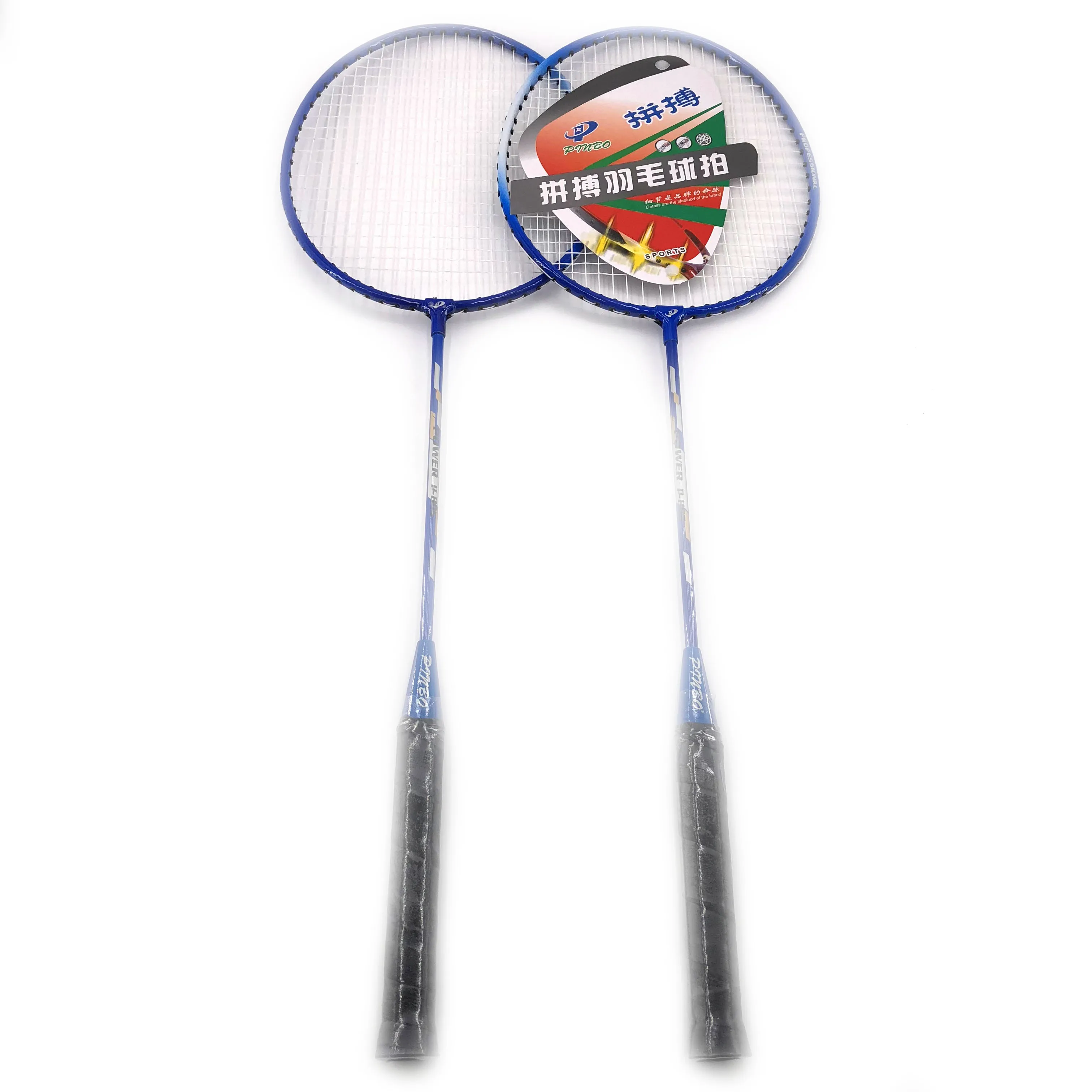 wholesale badminton rackets