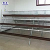 poultry farm design layout of layer chicken farm/A frame stock chicken layer battery cage