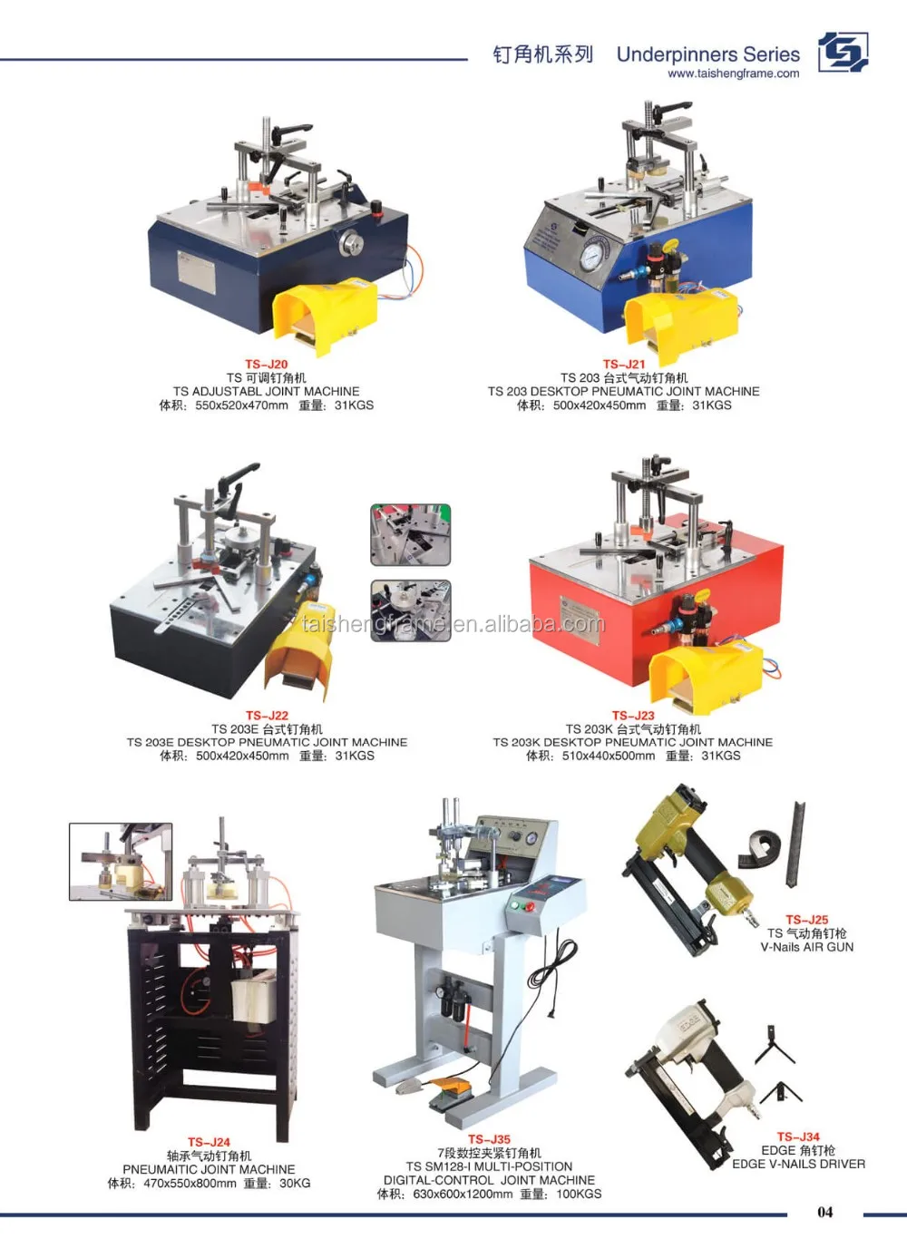 Tsj16 Photo Frame Joining Machine Buy Nailing Machine,V Nails