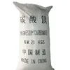 /product-detail/magnesium-carbonate-powder-light-heavy-industry-grade-62169819180.html