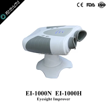 eyesight-improver-EI-1000N-eye-care-mach