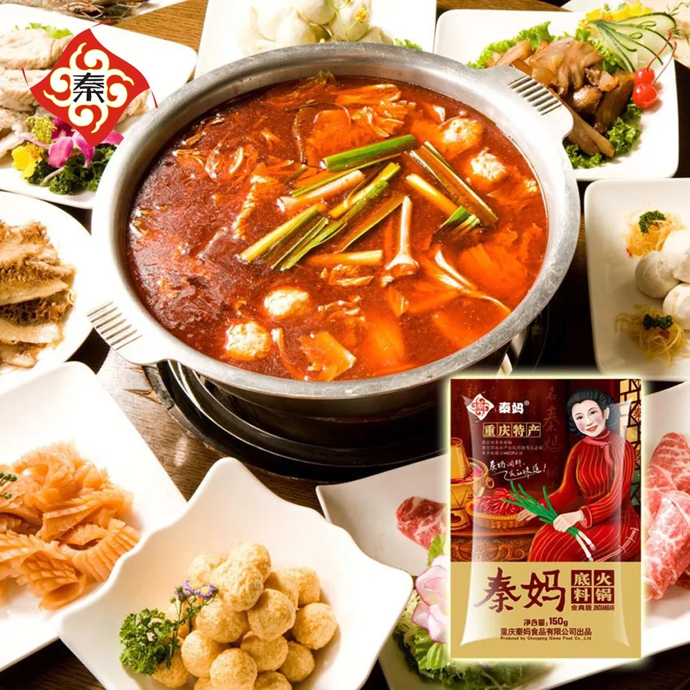 Qinma 150g Tasty Hot Pot Condiment4.jpg
