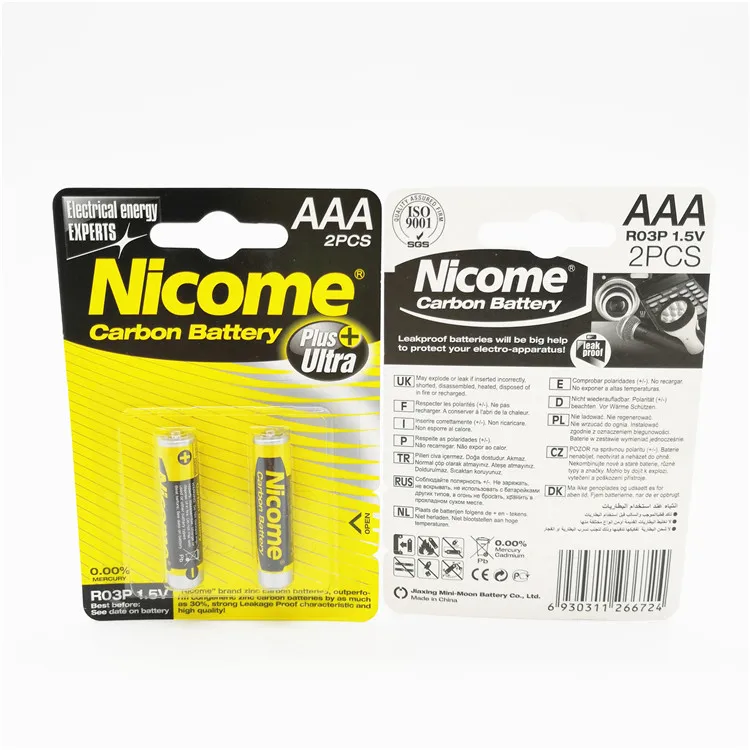 Nicome R03 2B 085340_.jpg