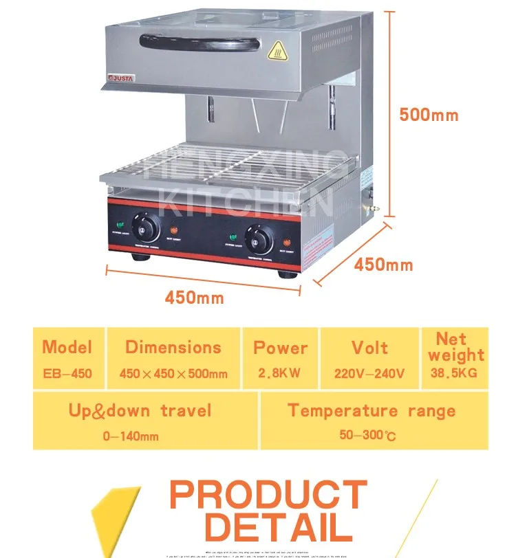 Restaurant Kitchen Manual wall mount grill infra-red oven manual controls salamander broiler Restaurant Kitchen Manual wall mount grill infra-red oven manual controls salamander broiler