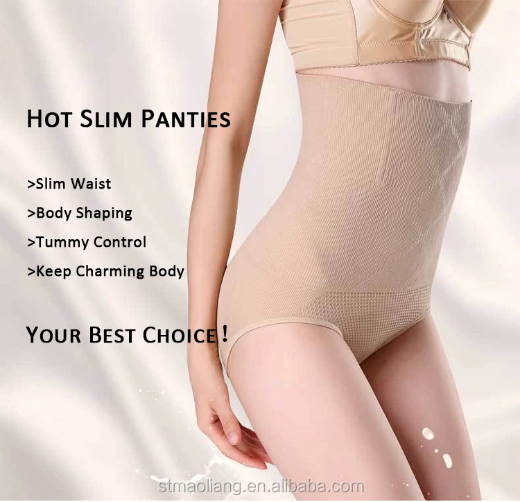 Shapewear Panties.jpg